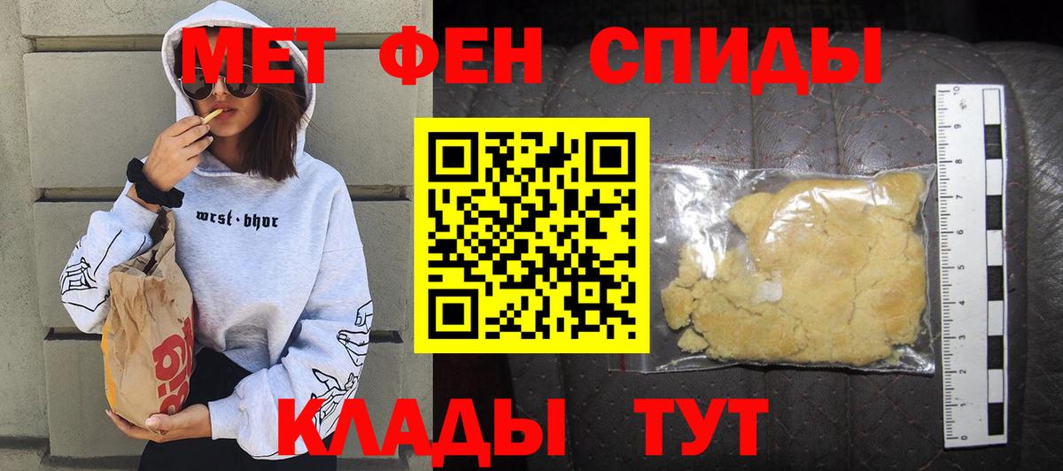 Нефтекамск  АМФЕТАМИН  Вход с VPN  Amphetamine 98% 