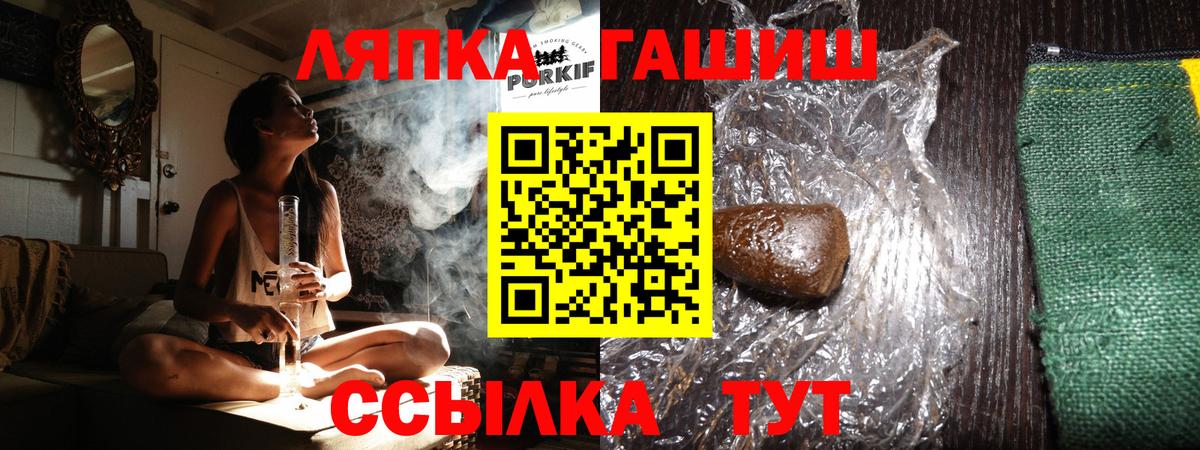 ГАШ VHQ Нефтекамск
