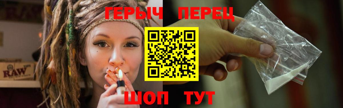 Героин хмурый Нефтекамск