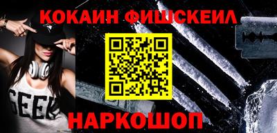 spice Бузулук