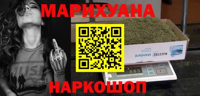 spice Бузулук