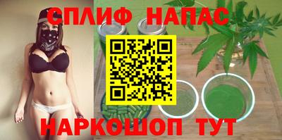 spice Бузулук