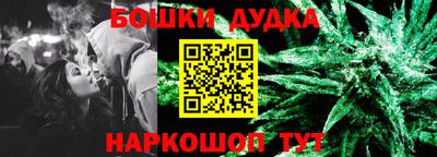 spice Бузулук