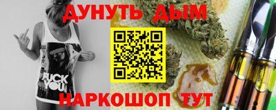 каннабис Бугуруслан