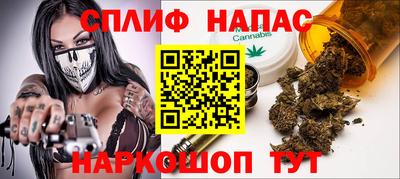 spice Бузулук