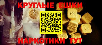 spice Бузулук