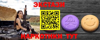 spice Бузулук