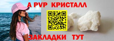spice Бузулук