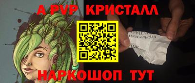 spice Бузулук