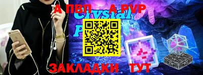 spice Бузулук