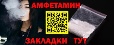 spice Бузулук