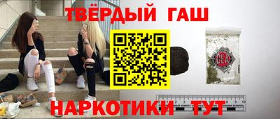 каннабис Бугуруслан