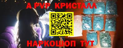 spice Бузулук