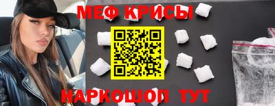 spice Бузулук