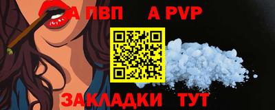 spice Бузулук