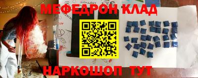 MDMA Premium VHQ Будённовск
