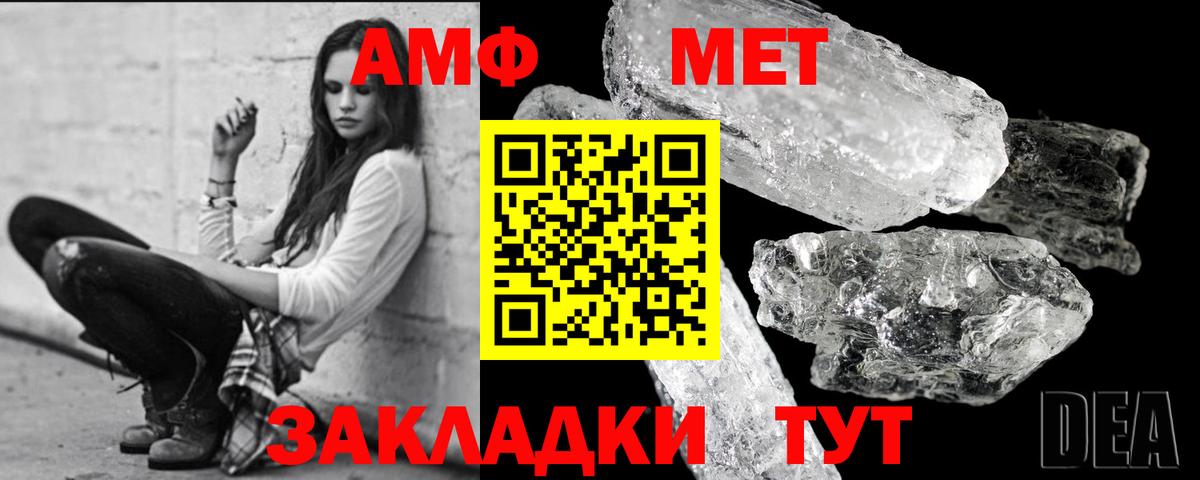 МЕТАМФЕТАМИН Декстрометамфетамин 99.9%  Вход с VPN  Нефтекамск  МЕТАМФЕТАМИН Декстрометамфетамин 99.9% 