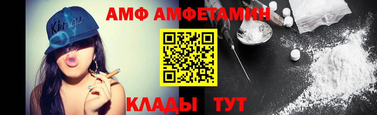 Первитин мет Нефтекамск